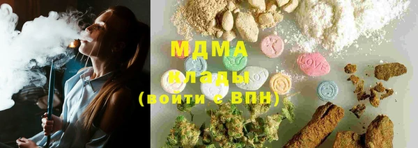 MDMA Балахна